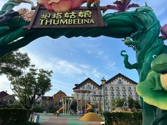 -安徒生童话乐园