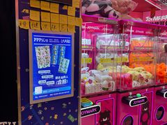 -JOY MARK(凯德晶萃店)