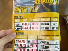 -卓越会汽车美容