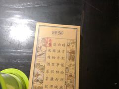 -绿茶餐厅(深圳龙华天虹购物中心店)