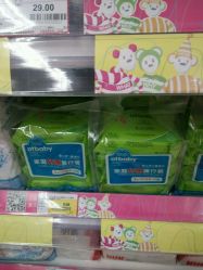 -孩子王童乐园(鹏瑞利青羊广场店)