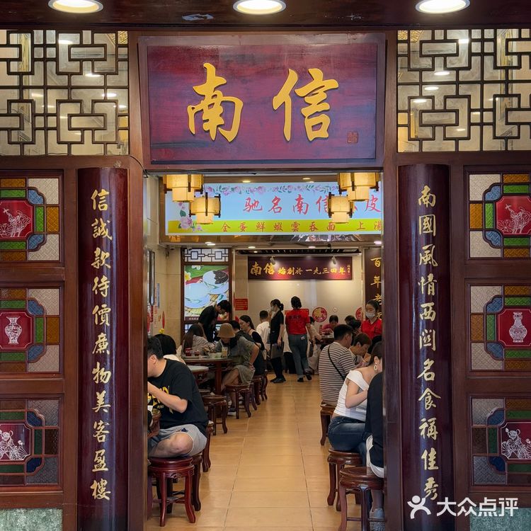 广州 | 暑假旅行必打卡‼️当地人爱吃的糖水铺