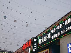 -江大后街