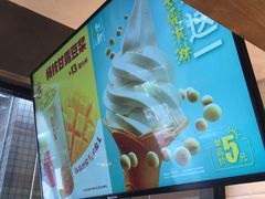 -永和大王(赤峰路二店)
