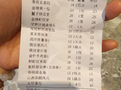 -金塘胜宴(石湾店)