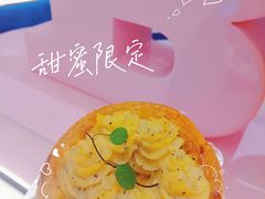 -黛汀烘焙DAINTY BAKERY(代字行合生汇店)