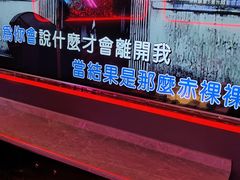 -星聚会KTV X Party(广州高德置地店)