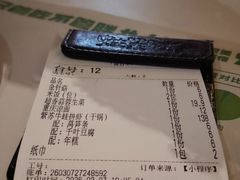 -蛙来哒(方圆荟店)