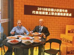 -炊烟小炒黄牛肉(环球港店)