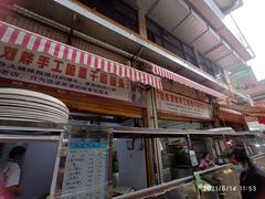 门面-山东刘烨手工呛面千层馒头(篆新农贸市场店)