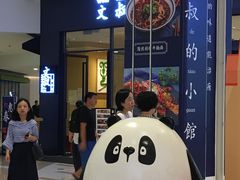 -文叔·湖北名小吃·小龙虾(华强北店)