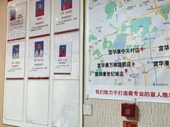 -宜华康盲人按摩(中关村店)