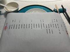 -松云泽