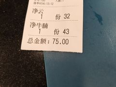 -丽的面家(多宝路店)