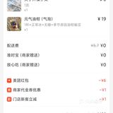 11 块钱就有一杯潮汕油柑茶？！下单｜COT.X 探店