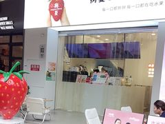 -树夏(鹭洲里店)