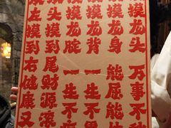 -南京大牌档(新街口德基广场店)