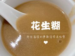 -满口香饭店