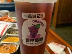 -一品诚记烤肉(大连柏威年购物中心店)
