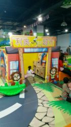 -利奥梦幻主题乐园(爱琴海购物公园店)