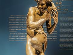 -上海宝龙美术馆