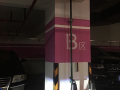 -徐汇日月光地下停车场