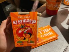-探鱼·鲜青椒爽麻烤鱼(正佳广场店)