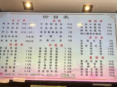 -小姜锅贴(凤凰街店)