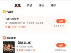 -韩盛·古法烤肉店(皇城恒隆广场店)