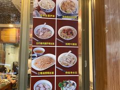 -恩宁刘福记(东华东路店)