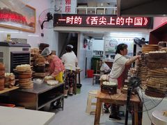 -海汇源老烧麦店(东大街总店)