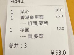 -永盈茶餐厅(中山四路店)