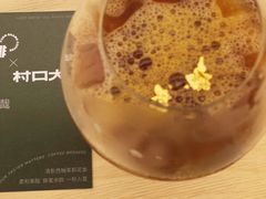 -村口大树(长乐路店)