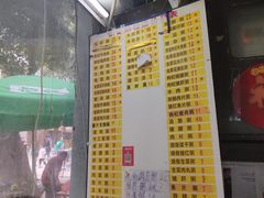 菜单-银记肠粉店(北京路店)