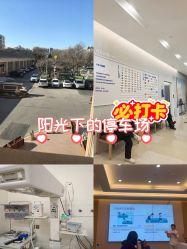 -北京嘉禾妇儿医院