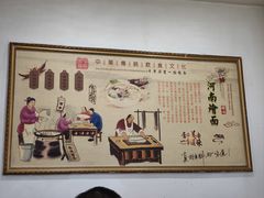 -合顺祥烩面(健康路店)