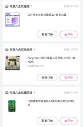 -孩子王童乐园(南京六合欢乐港店)