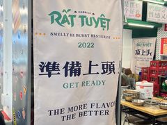 -顶上头·螺蛳火锅(五一新村店)