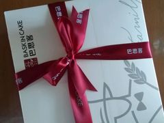 -巴思客蛋糕(交通路店)