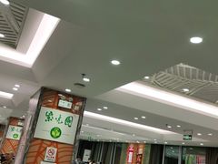 大堂-紫光园(顺义店)