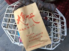 -青果虾饼(杨柳巷店)