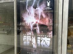 -白兔子密室(长寿路店)