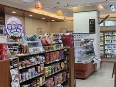 -全家便利店(槐树巷店)