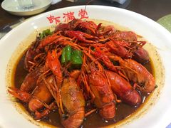 -虾满堂(金平路店)