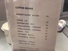 -Manner Coffee(丁香国际店)