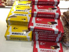 -百年义利(珠市口西大街丰泽园店)