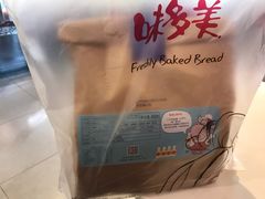 -味多美(江桥万达店)