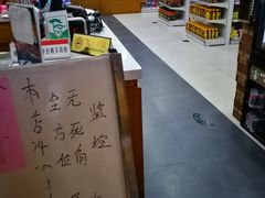 -广德服务区便利店