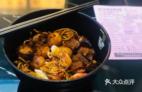 Lao You Mian