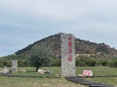 -玉龙沙湖景区